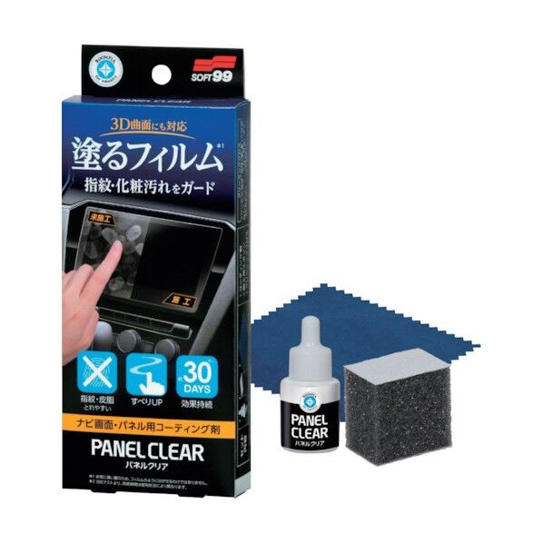 ルームピア パネルクリア