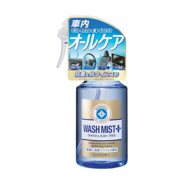 99 ルームピア ウォッシュミスト プラス 02188 1点