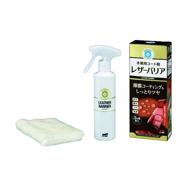 ルームピア レザーバリア