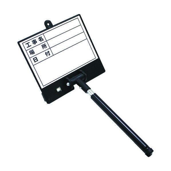 伸縮式ホワイトボード