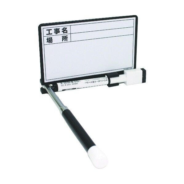 伸縮式ホワイトボード D-0 02562 1個