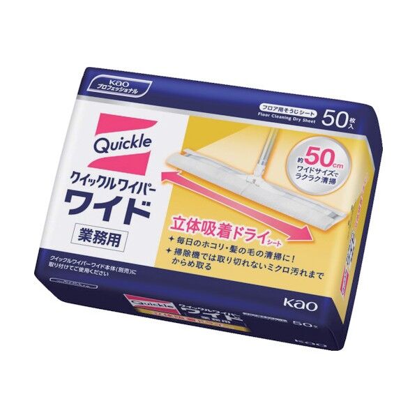 Kao クイックルワイパー ドライシート業務用 029409 50枚