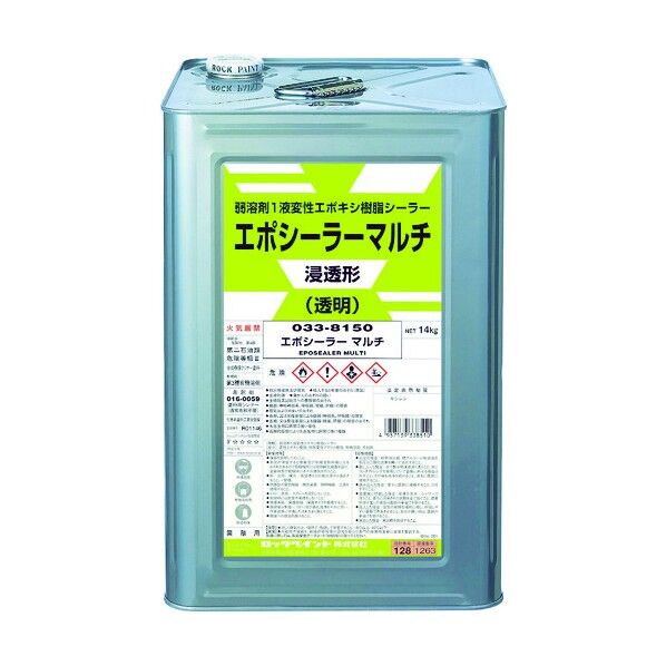 エポシーラーマルチ１４ＫＧ