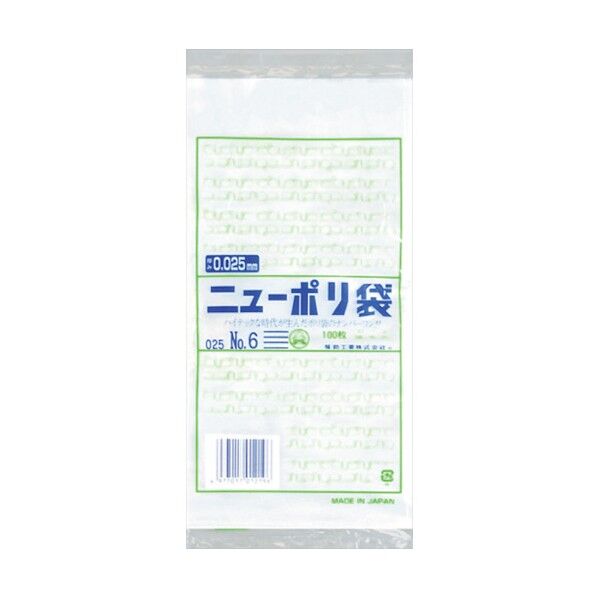 ニューポリ袋 025