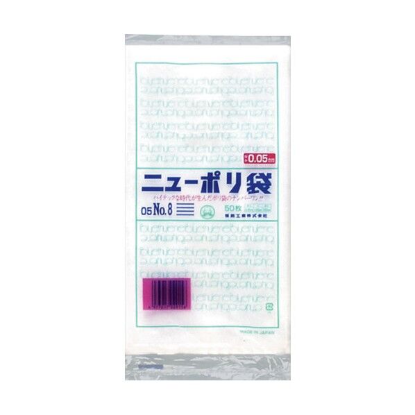 福助工業 ニューポリ袋 05の通販|即日出荷19万点以上 - 通販トラノテ公式 福助工業 ニューポリ袋 05の通販|即日出荷19万点以上 - 通販トラノテ公式