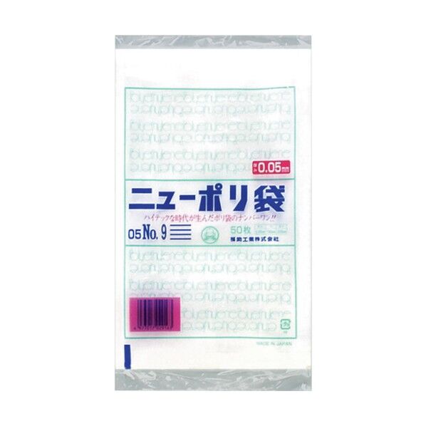 福助工業 ニューポリ袋 05の通販｜即日出荷19万点以上 - 通販トラノテ公式