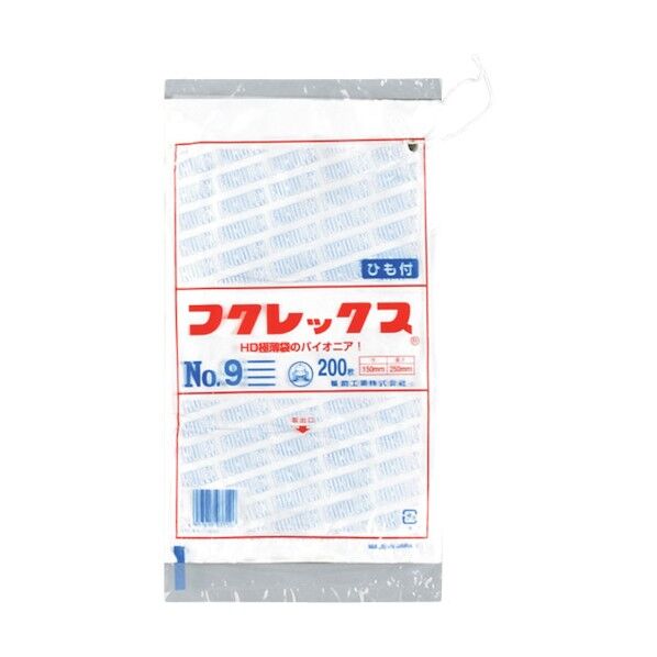 フクレックス 新 紐付