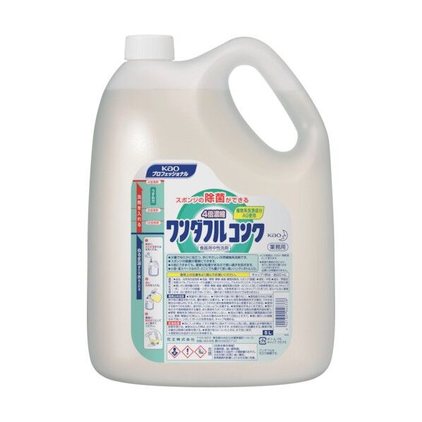 ワンダフルコンク5L 046338 1