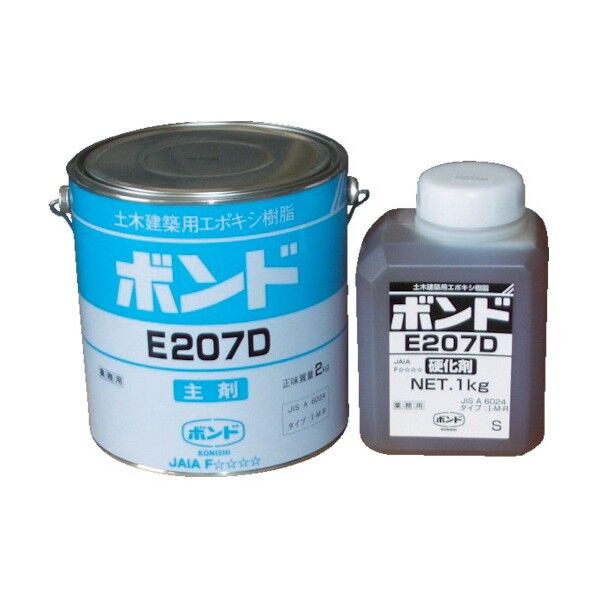 ボンド 土木建築用エポキシ樹脂接着剤 ボンドE207D(中粘度)