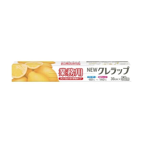 NEWクレラップ
