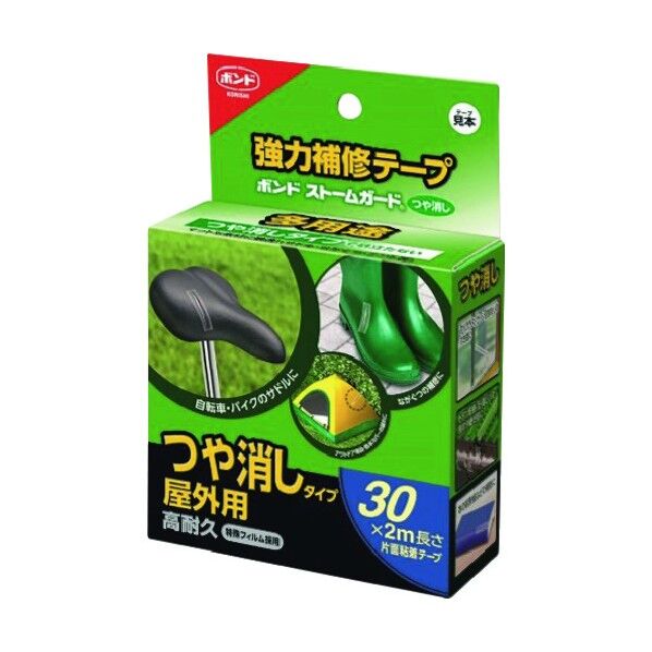 屋外用強力補修テープ ボンドストームガード (つや消し)