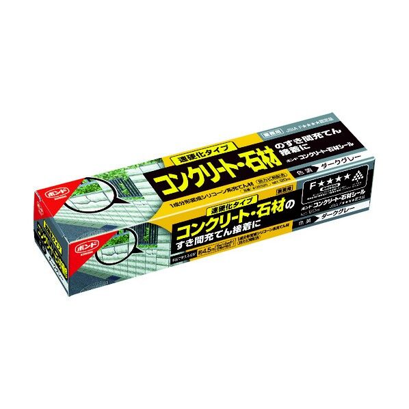 ボンド コンクリート・石材シール