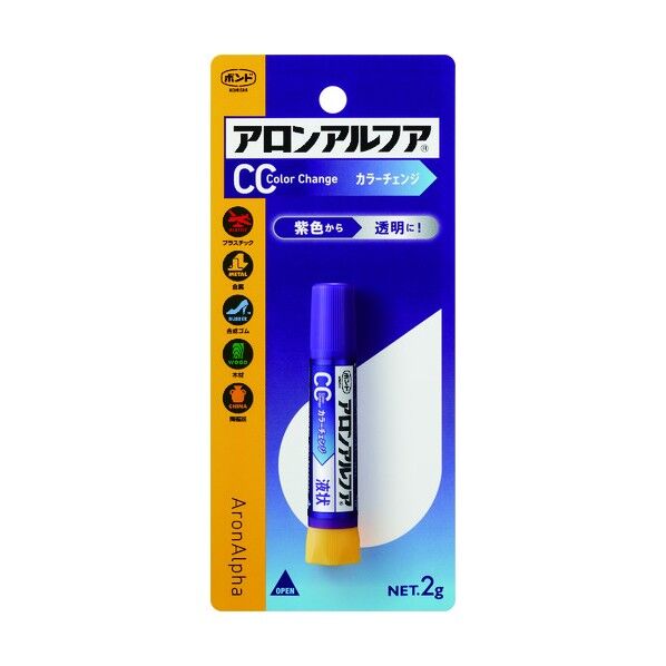 アロンアルファカラーチェンジ液状 紫/透明 2g 5501 1個