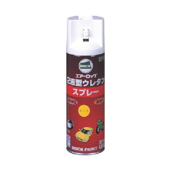 ロックペイント 2液型ウレタンスプレー シロ 301ml 062-6012-65 1個...