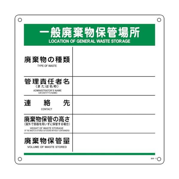 075006 1枚