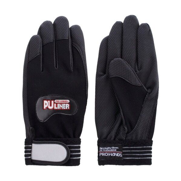 PUライナーα 2トーンカラー