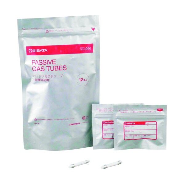 SIBATA パッシブ ガスチューブ 12コ