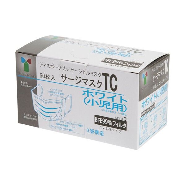サージマスクTCホワイト小児用 ホワイト 7.5cm×12.5cm 076107 50枚