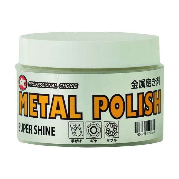 金属磨キ剤メタルポリッシュ MP