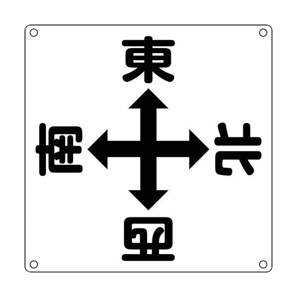 クレーン関係標識