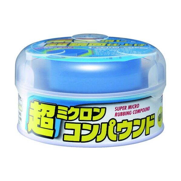 超ミクロンコンパウンド