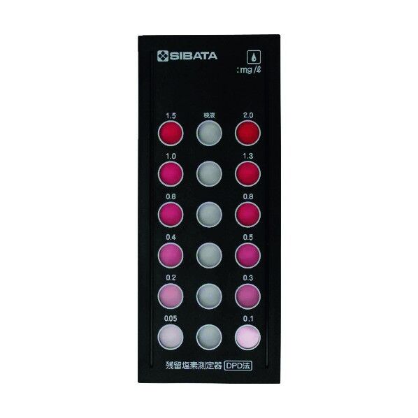 SIBATA 残留塩素測定器DPD法 樹脂比色板
