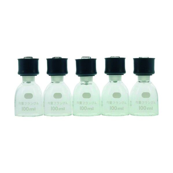 均量フランびん ゴムカラー付