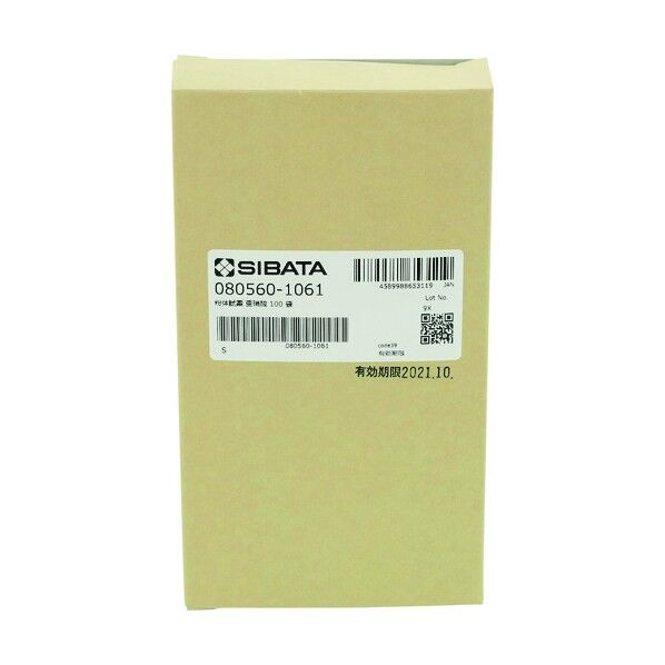 粉体試薬 亜硝酸 100 袋