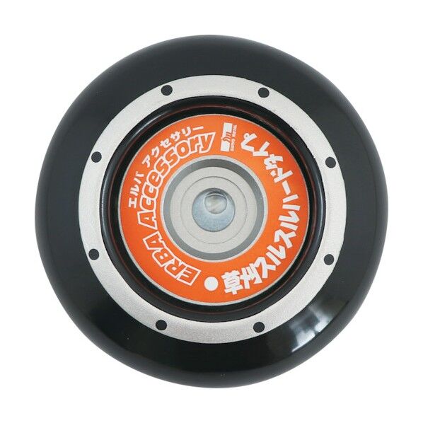 草刈スルスルハードタイプ(刈払機用安定板) 外側(黒) 110mm No0850 1個