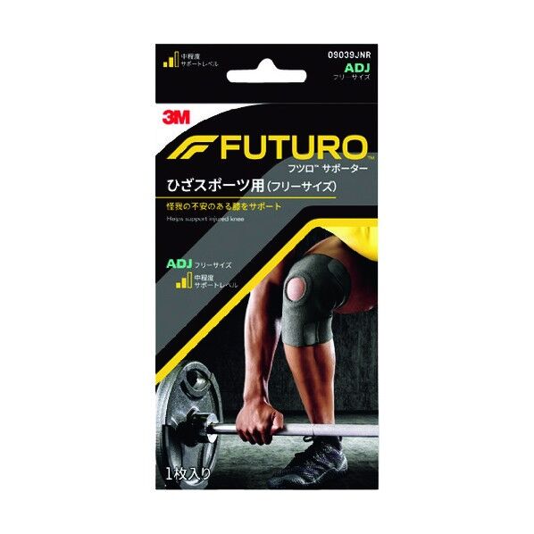 FUTURO サポーター(ヒザ用) スポーツ用