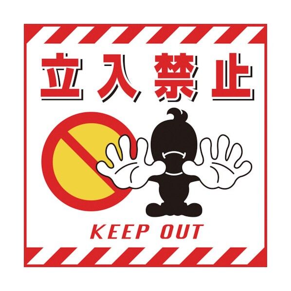 吊り下げ標識用シート コート紙