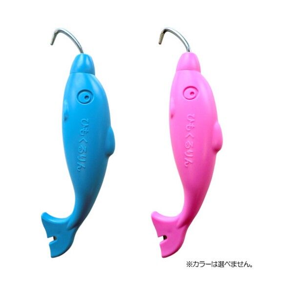 ひもくるりんひも結束器※ピンクかブルーのどちらかとなります 1点