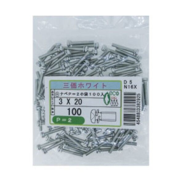 三価ホワイト (+)ナベP=2 5×18 10-00-K002-0050-0180-03 100本