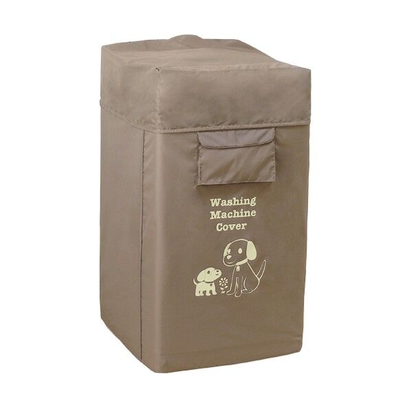 洗濯機すっぽりカバー ベージュ