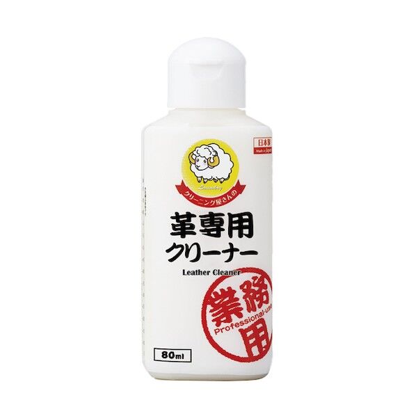 革専用クリーナー
