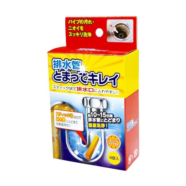 排水管とまってキレイ 1007019 4点