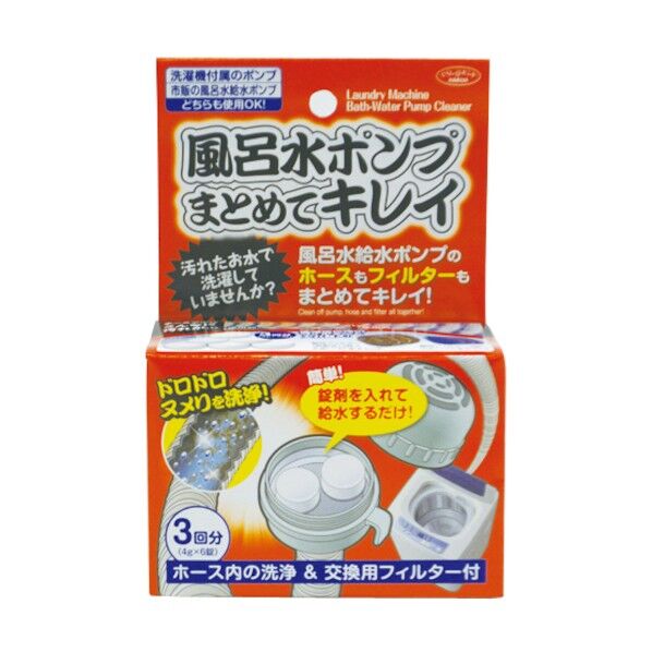 5×5×0.8cm 1008407 6錠