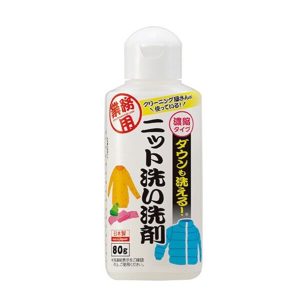 ダウンも洗えるニット洗い洗剤 80g