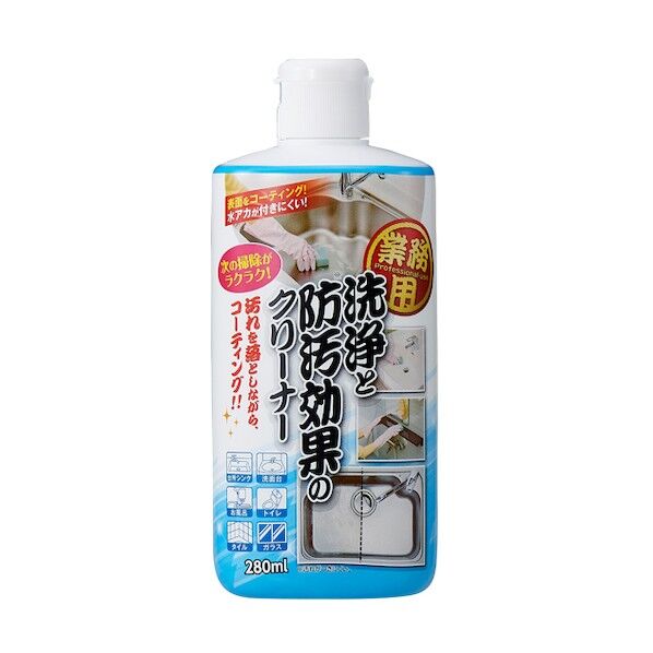 アイメディア 業務用洗浄と防汚効果のクリーナー 1008558 1点