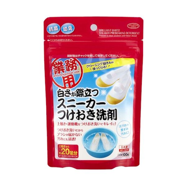 白さが際立つスニーカー洗剤