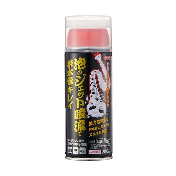 泡のジェット噴流で排水管キレイ