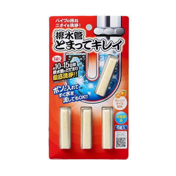 アイメディア 排水管とまってキレイ 1008144 4点...
