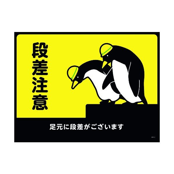 路面用標識 敷くだけマット