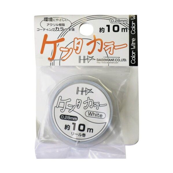 ハント ハント ケンタカラー 0.28mm ホワイト 10155481 1個...