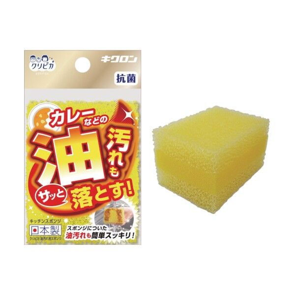 クリピカ 油汚れ用スポンジ 102457 1点