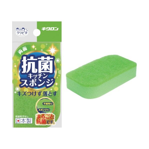 クリピカ 抗菌スポンジ