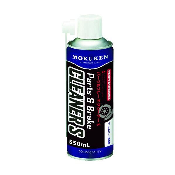 パーツ&ブレーキクリーナー