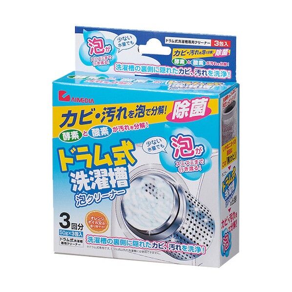 ドラム式洗濯槽泡クリーナー