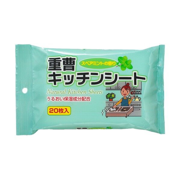 重曹キッチンシート