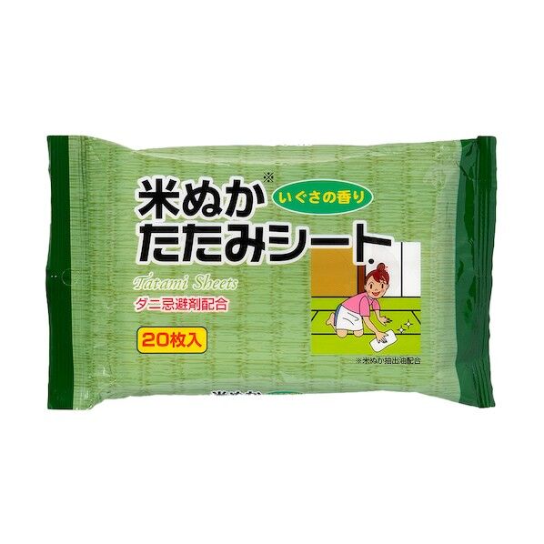アイメディア 米ぬかたたみシート 1063603 1点